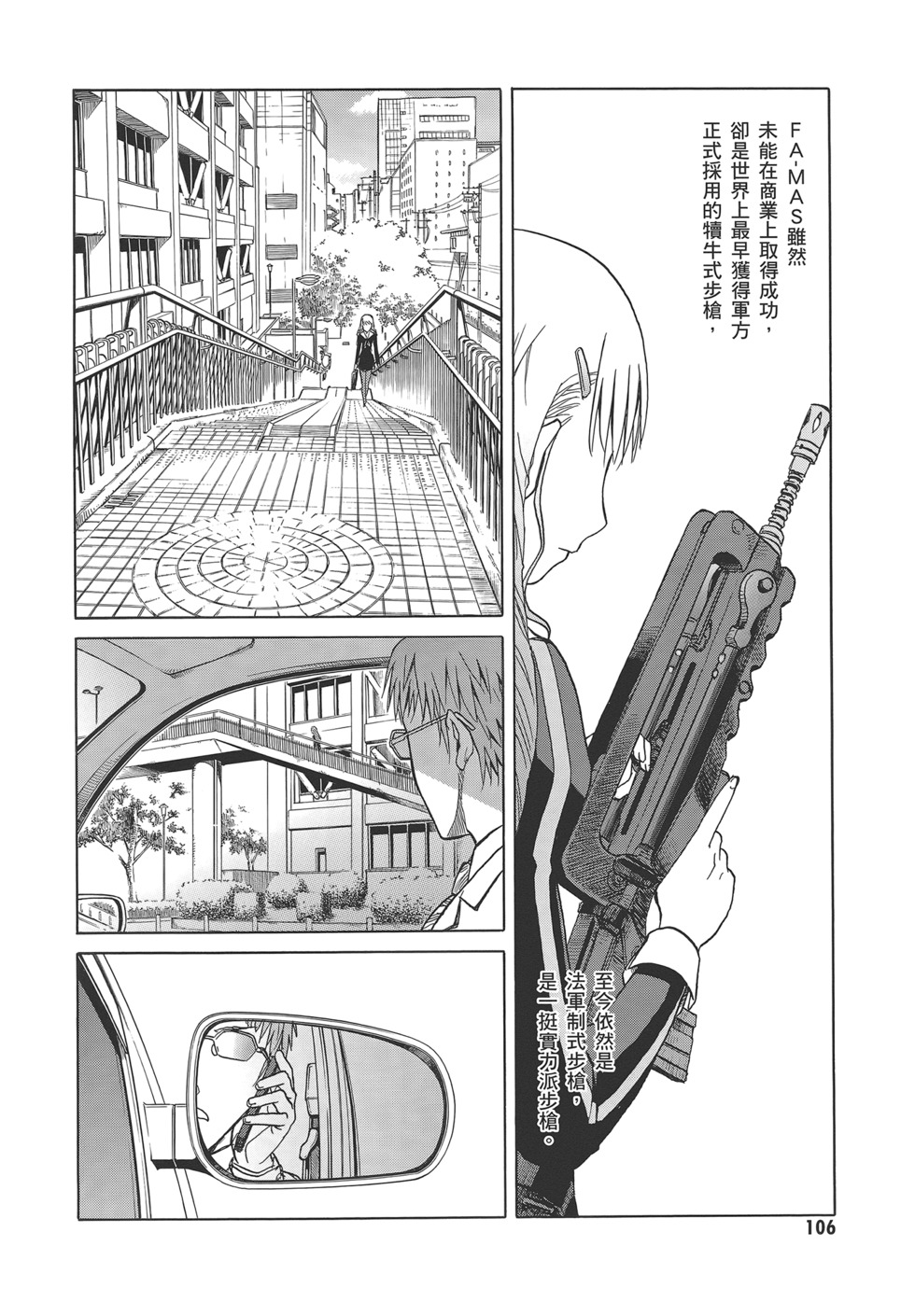 第108页