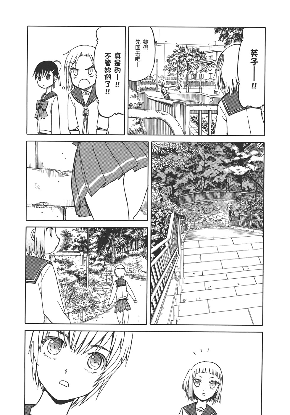 第111页