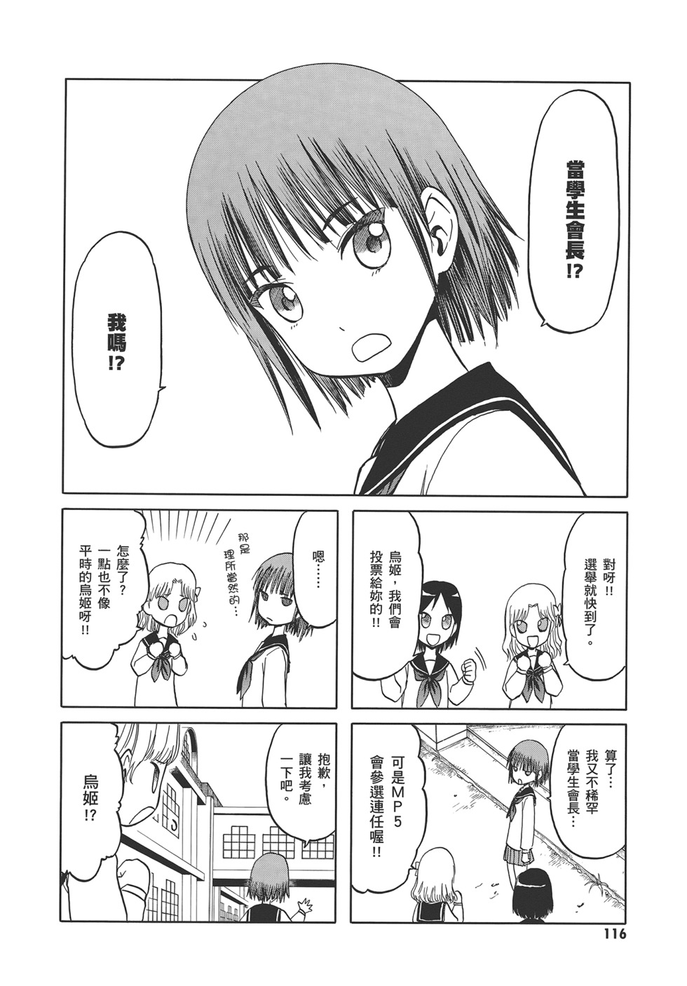 第118页
