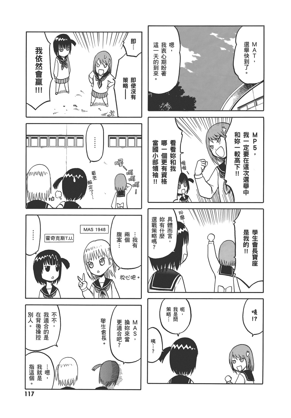 第119页
