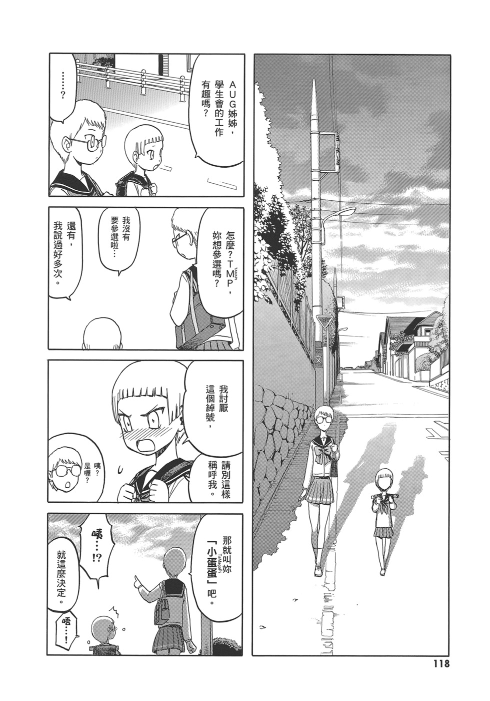 第120页