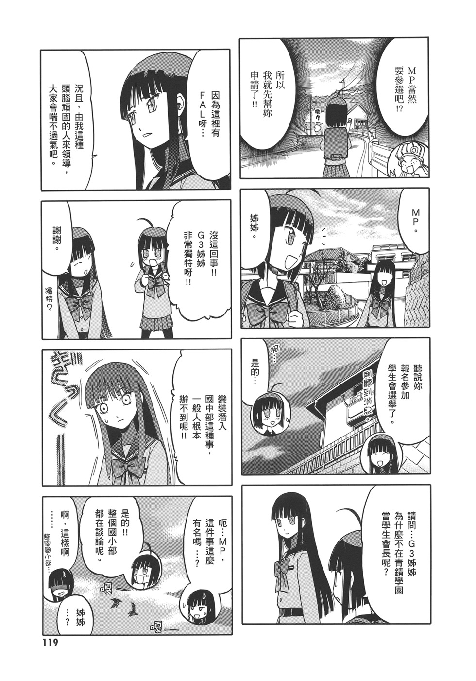 第121页