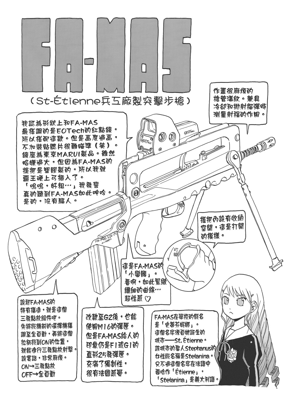 第122页