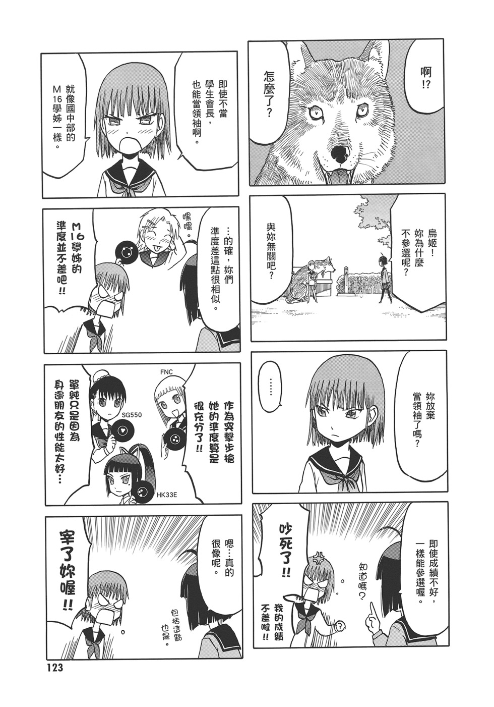 第125页