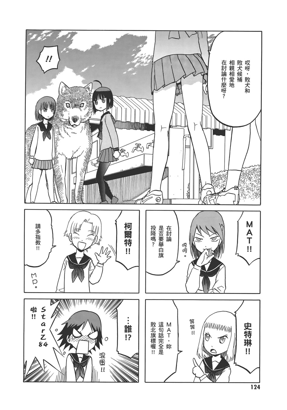 第126页