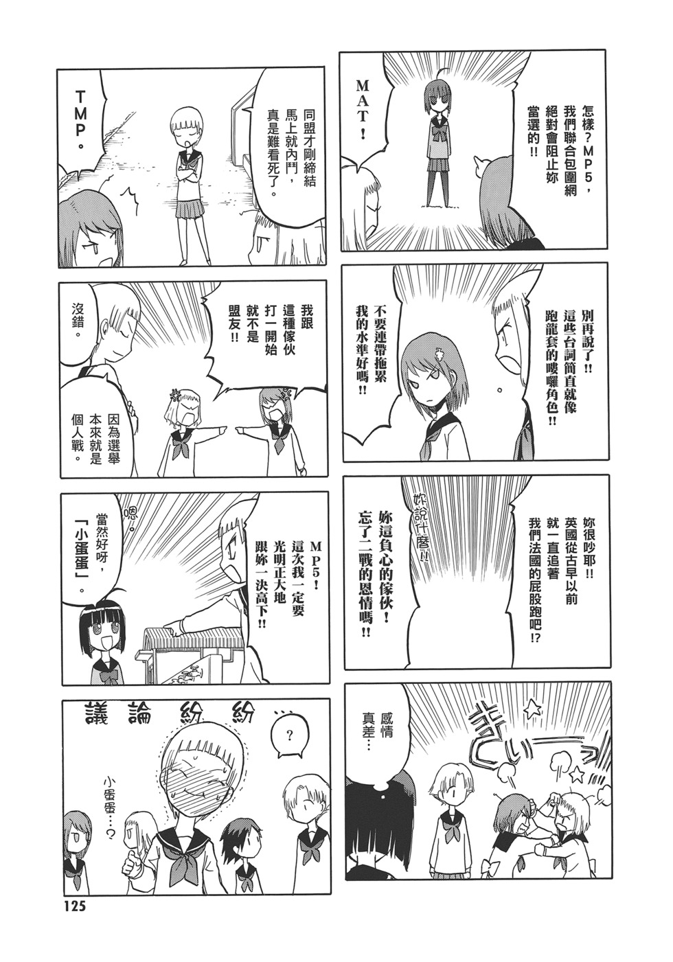 第127页