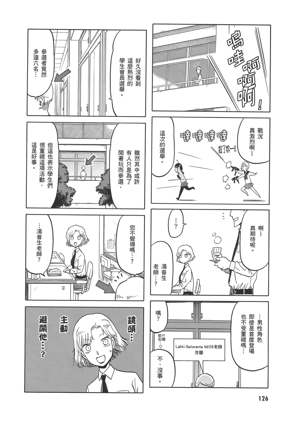 第128页