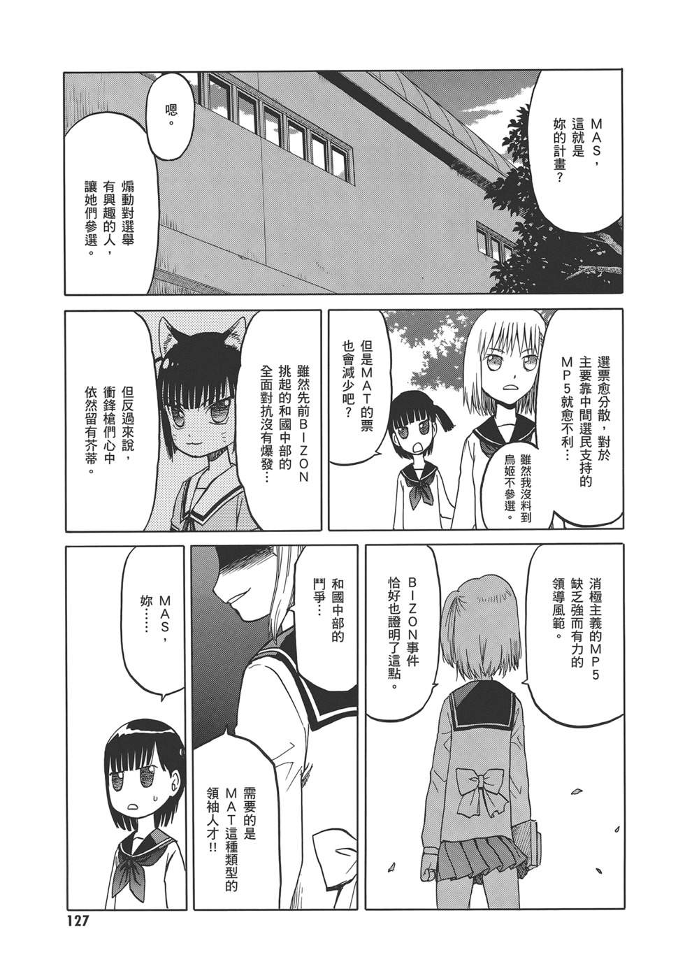 第129页