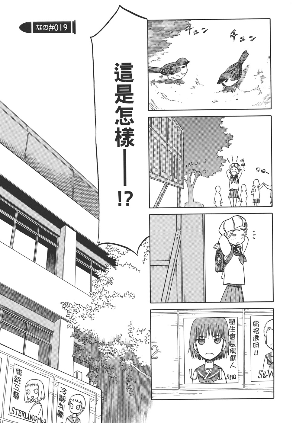 第131页