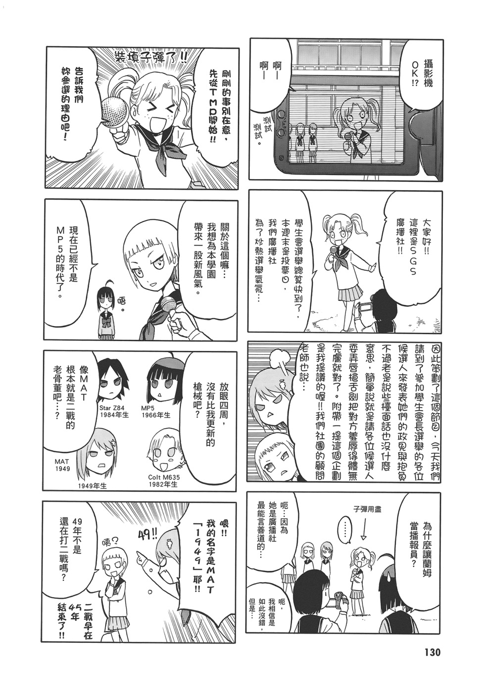 第132页
