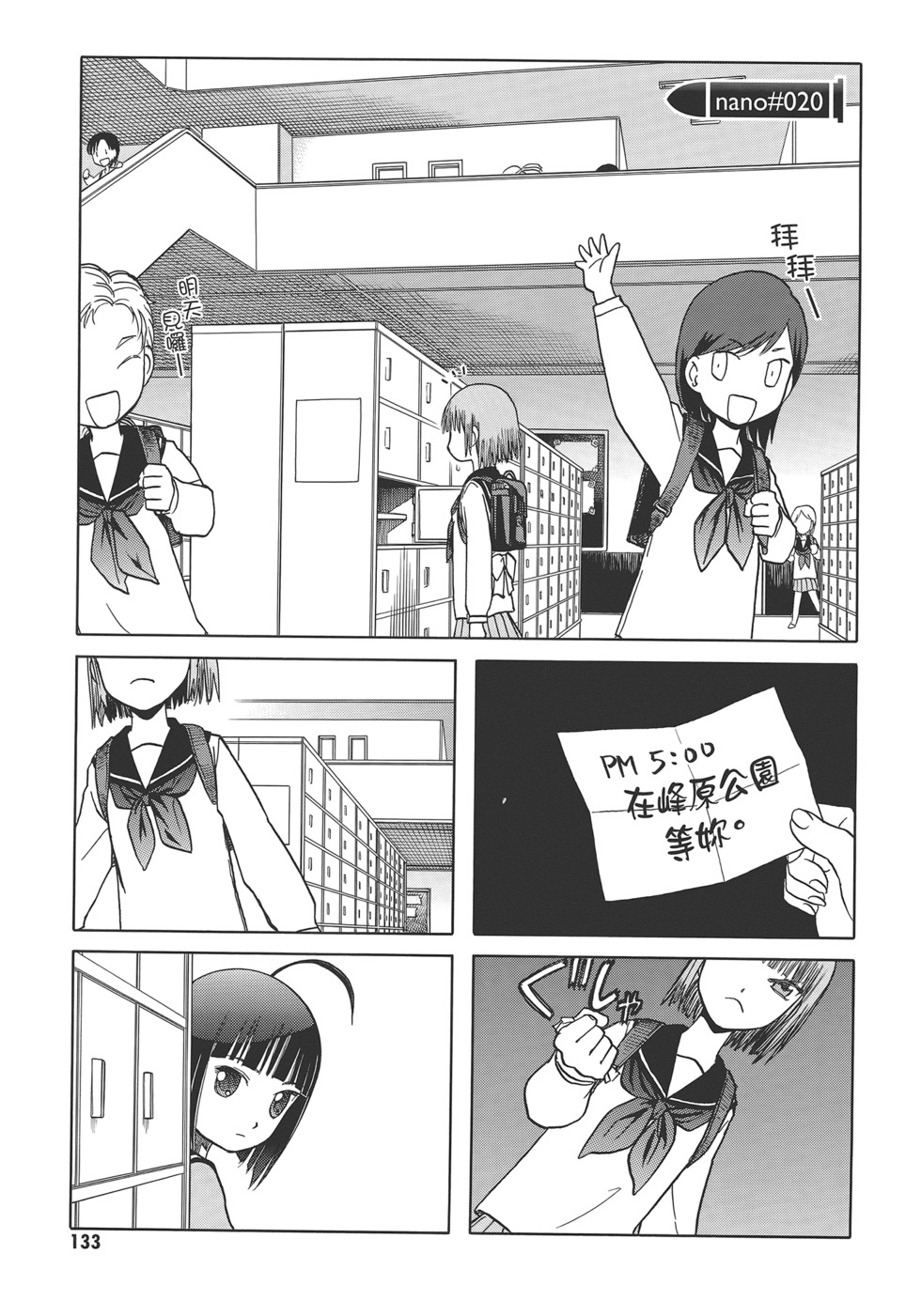 第135页