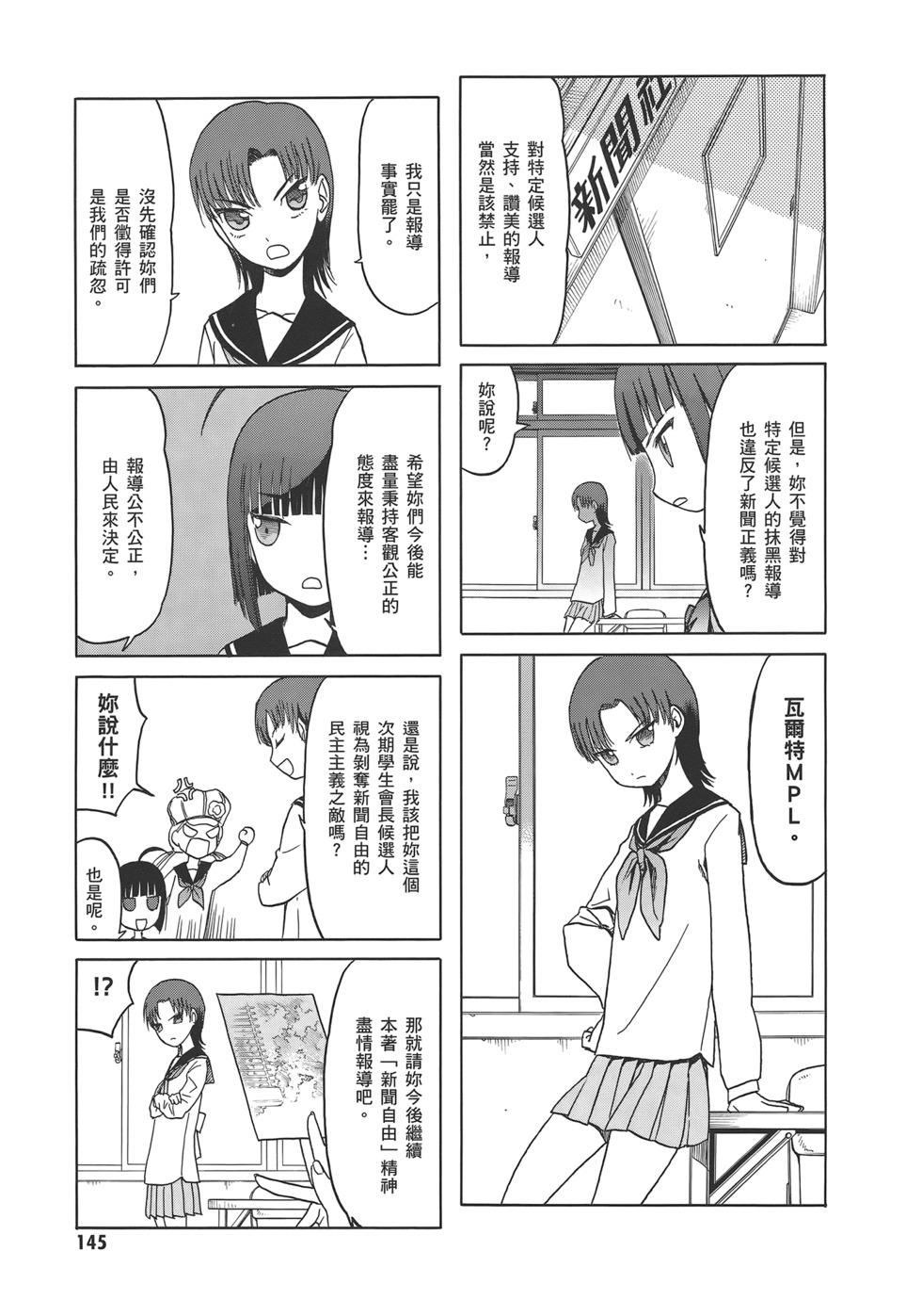 第147页