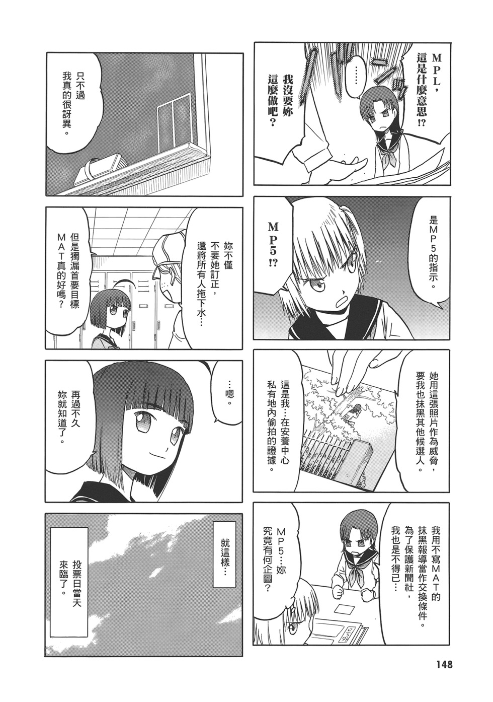 第150页