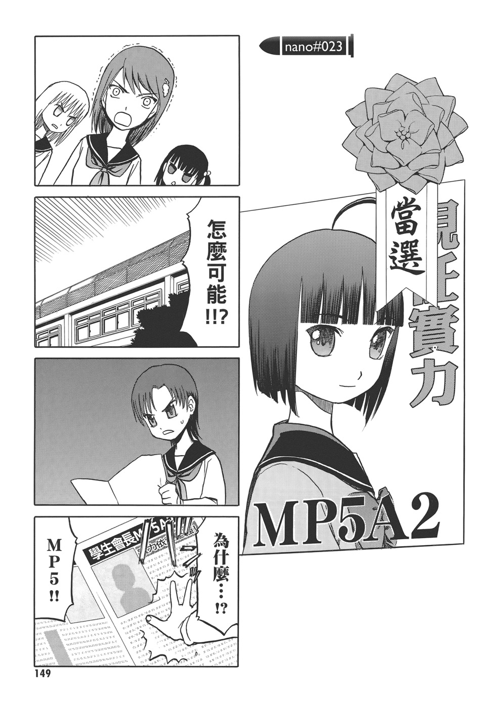 第151页