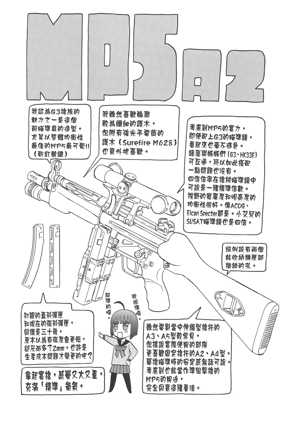 第156页