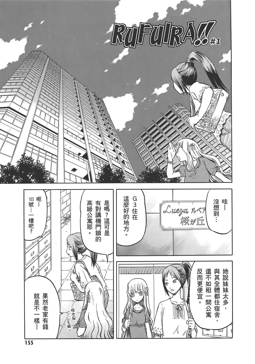 第157页