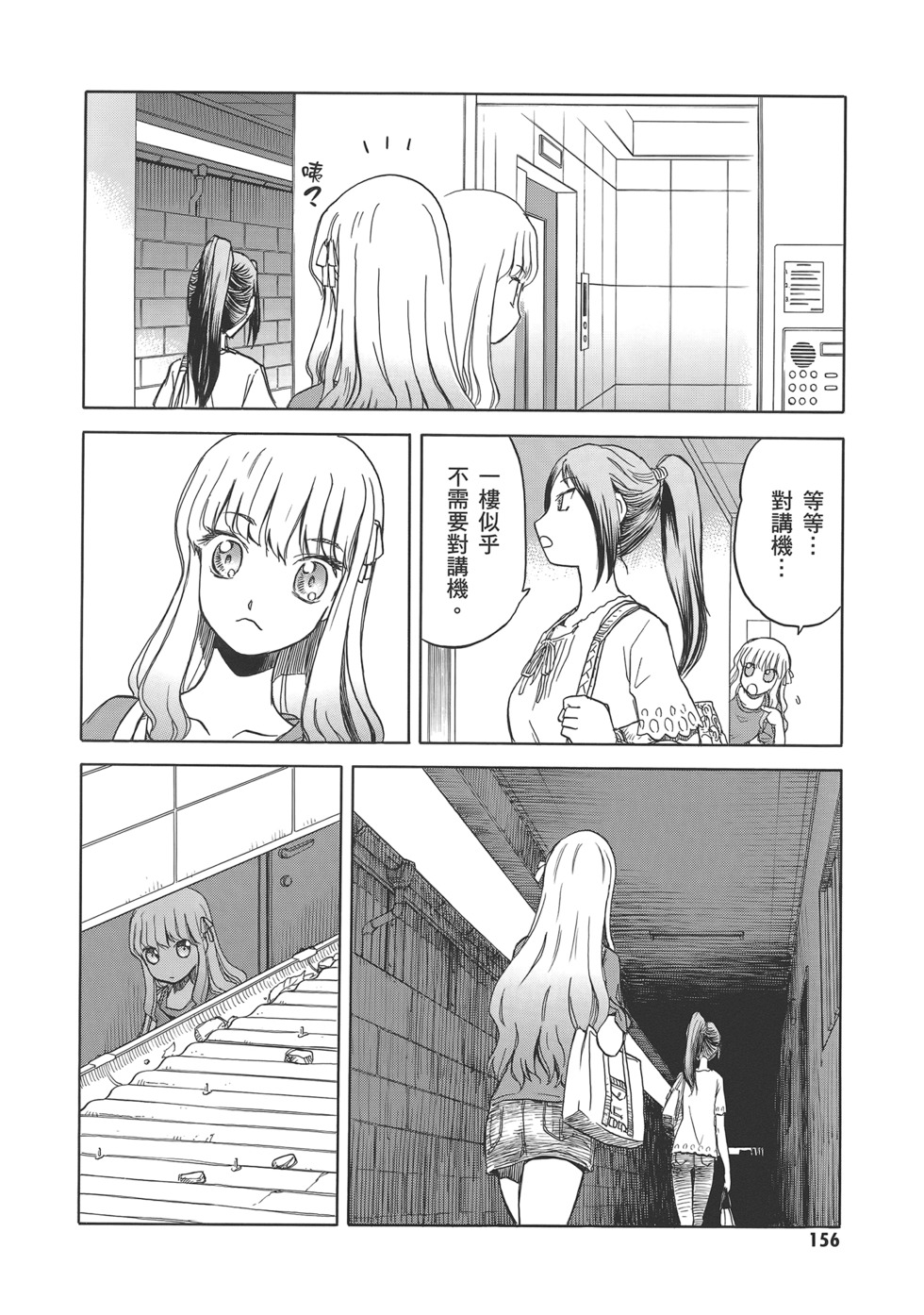 第158页