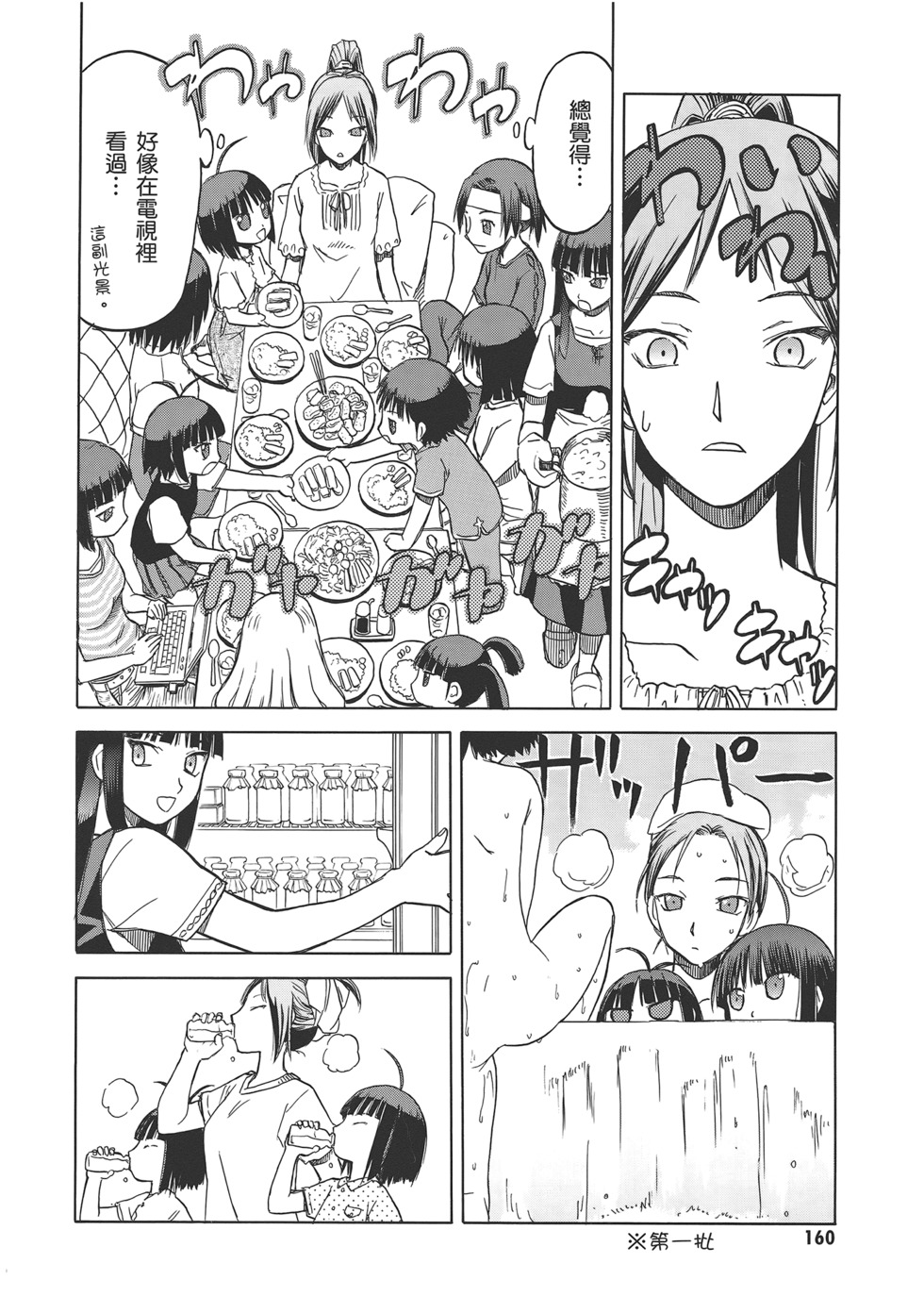 第162页