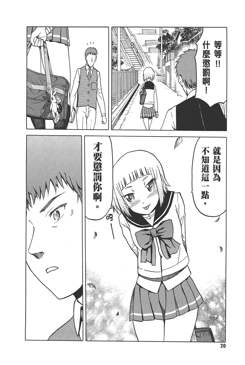第22页