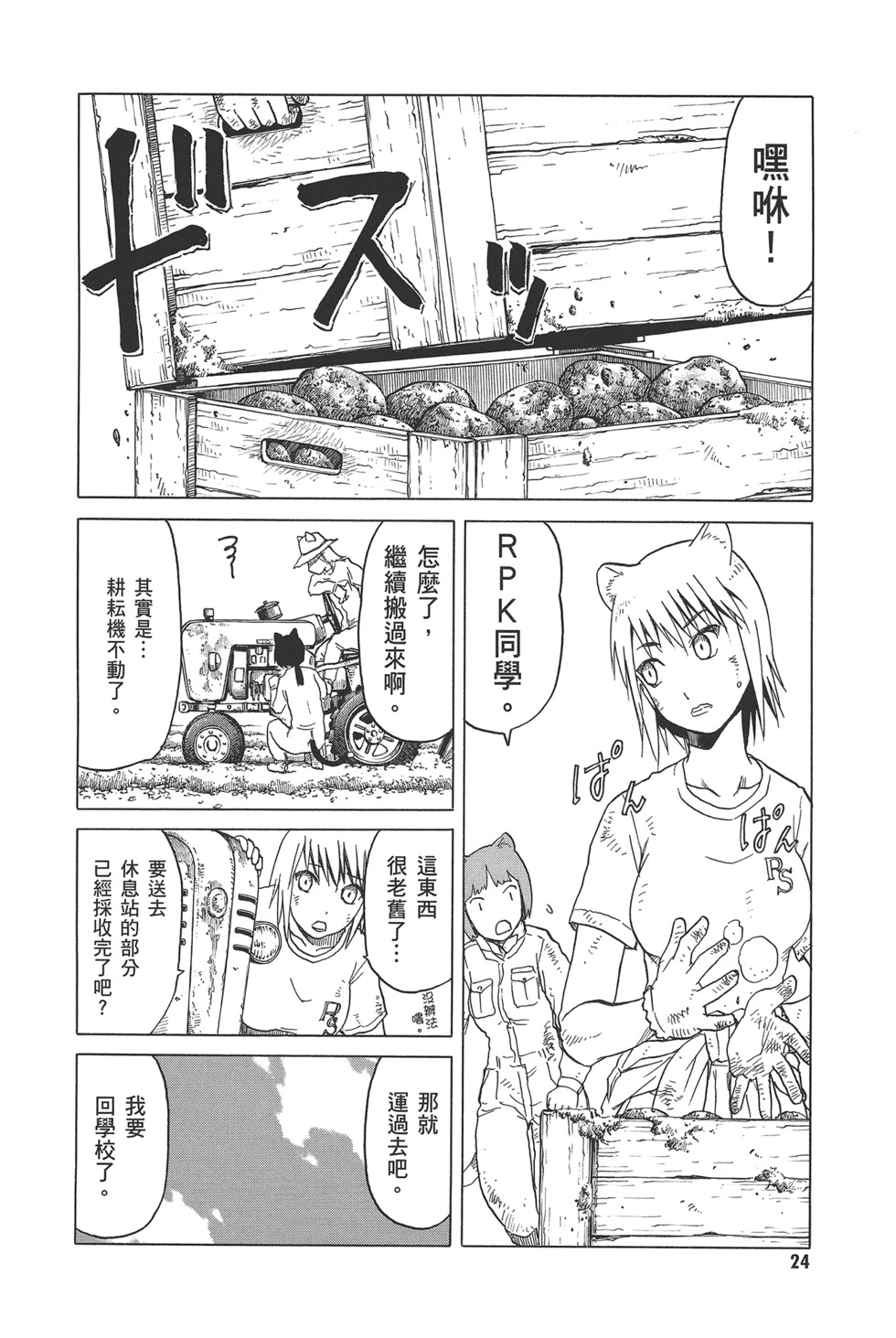 第26页