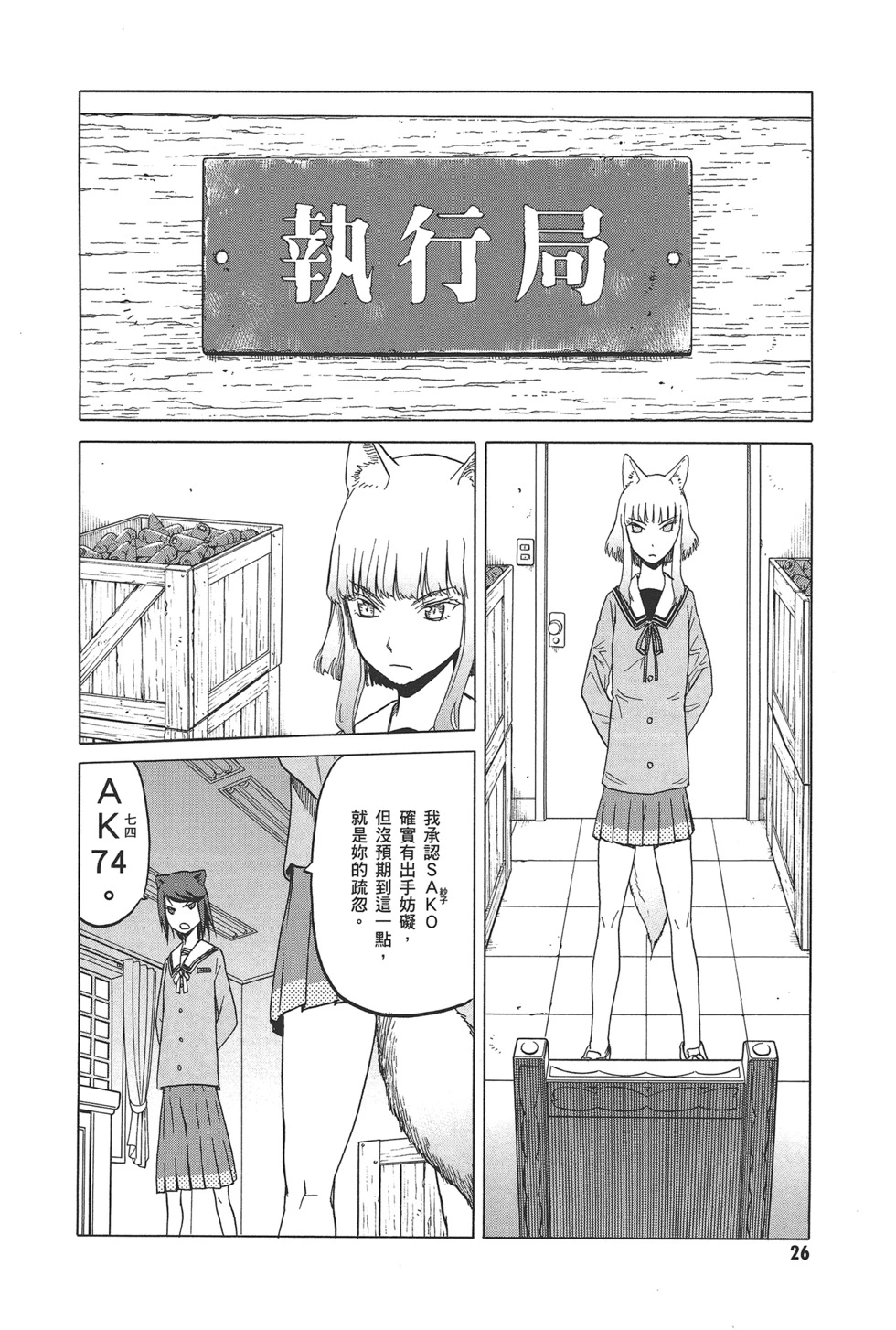 第28页