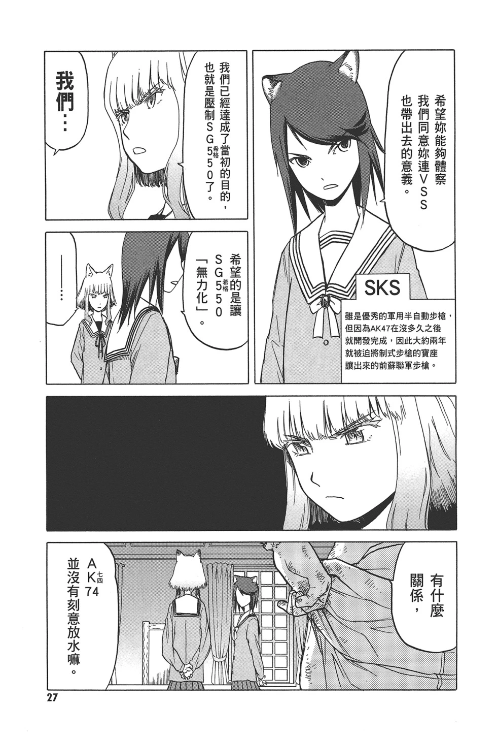 第29页
