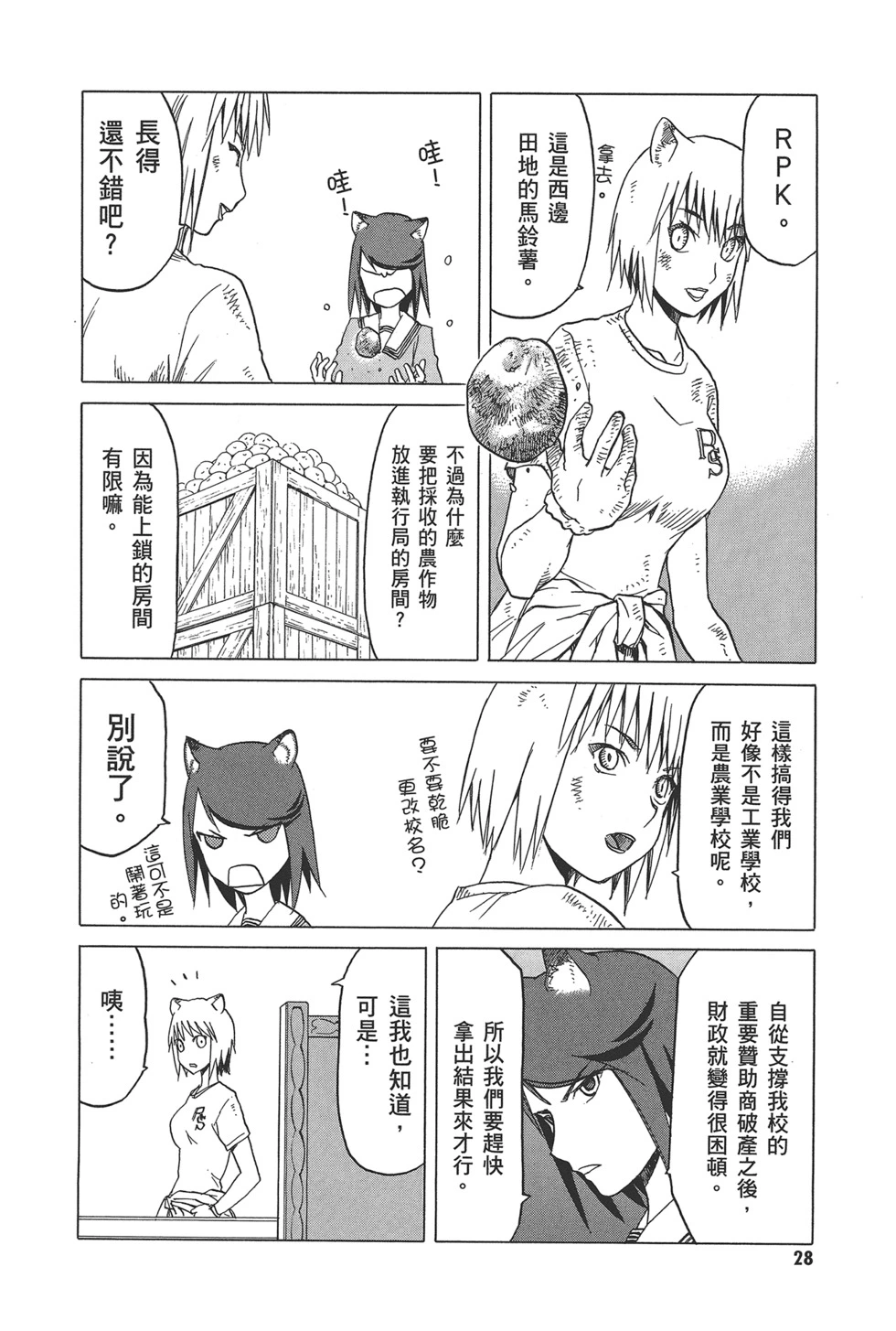 第30页