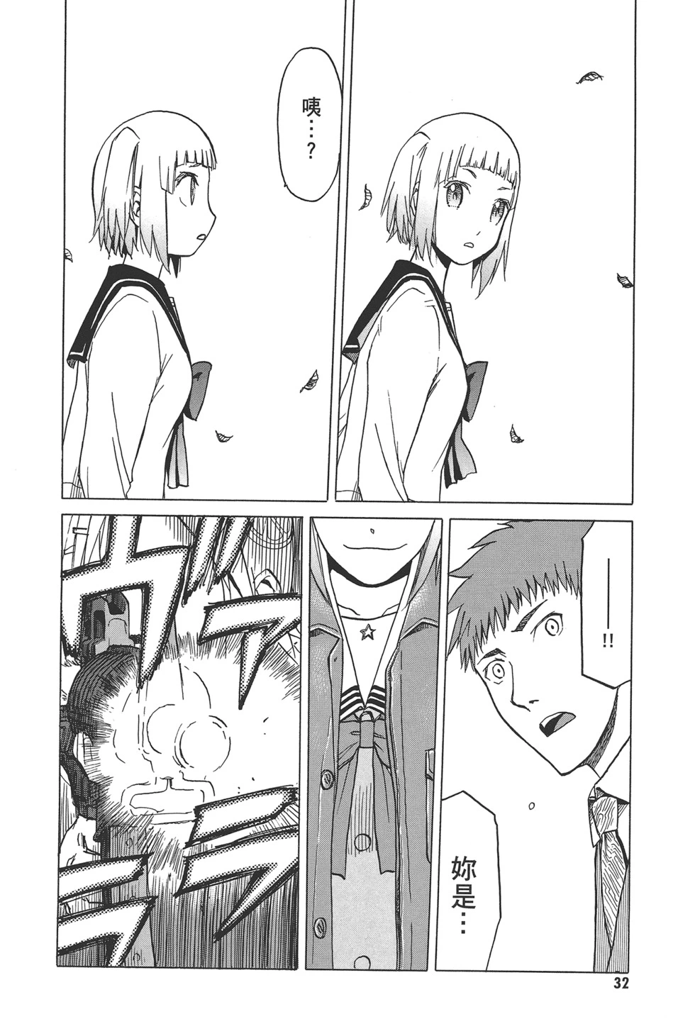 第34页
