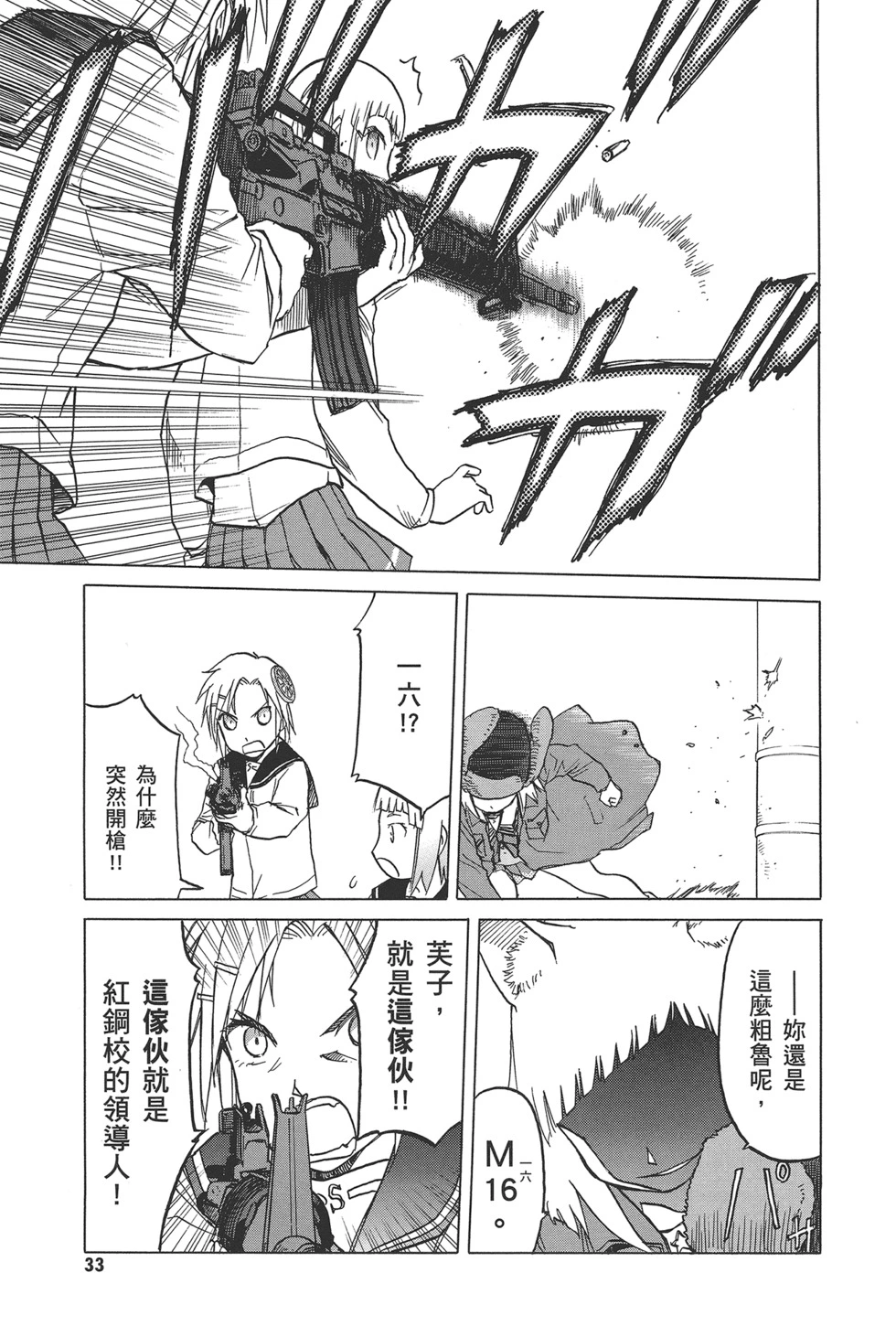 第35页