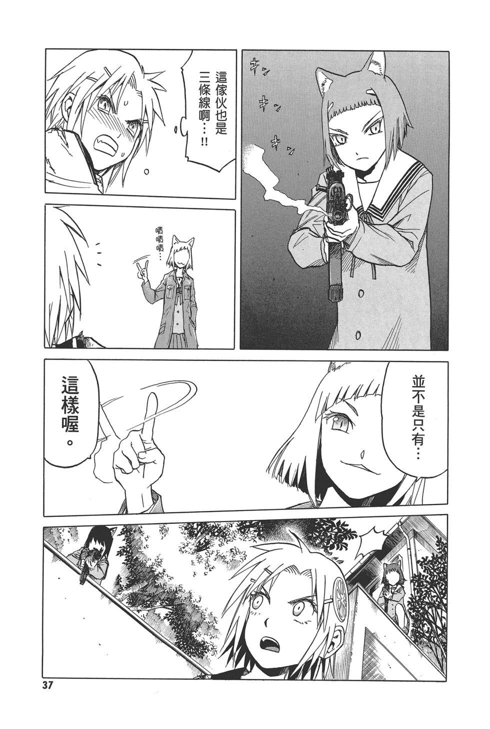第39页