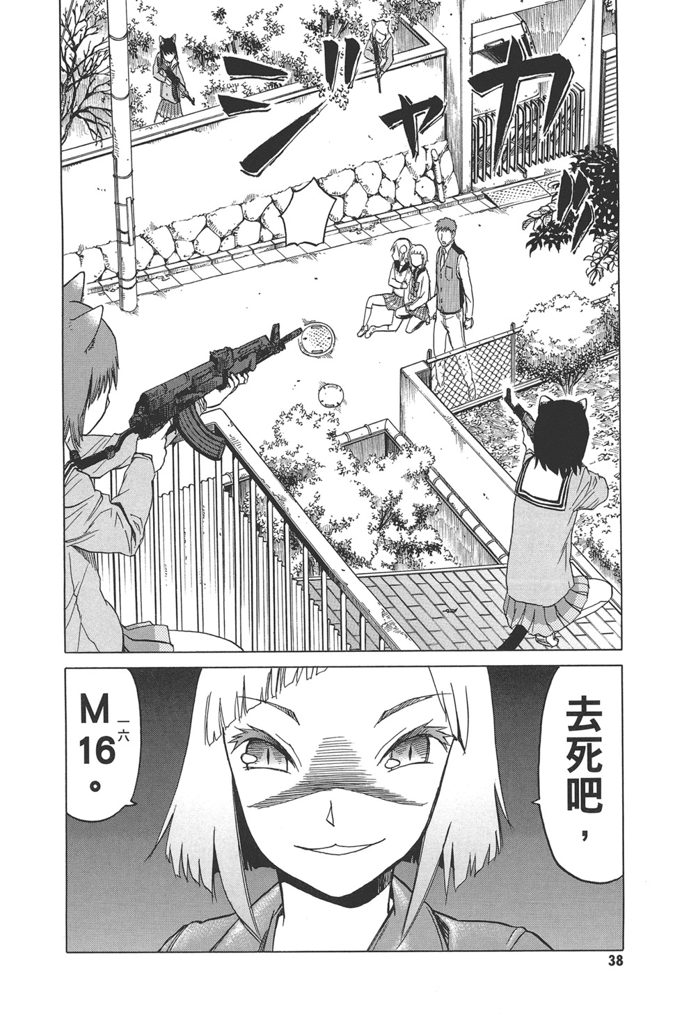 第40页
