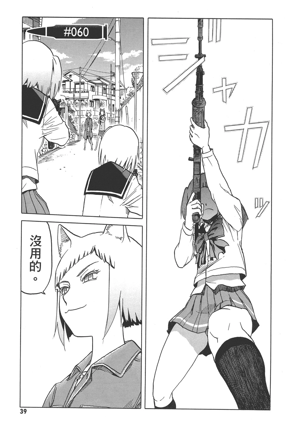 第41页