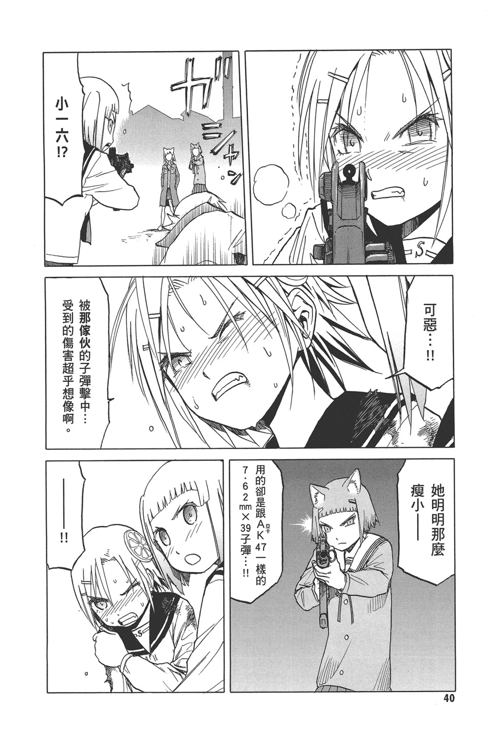 第42页