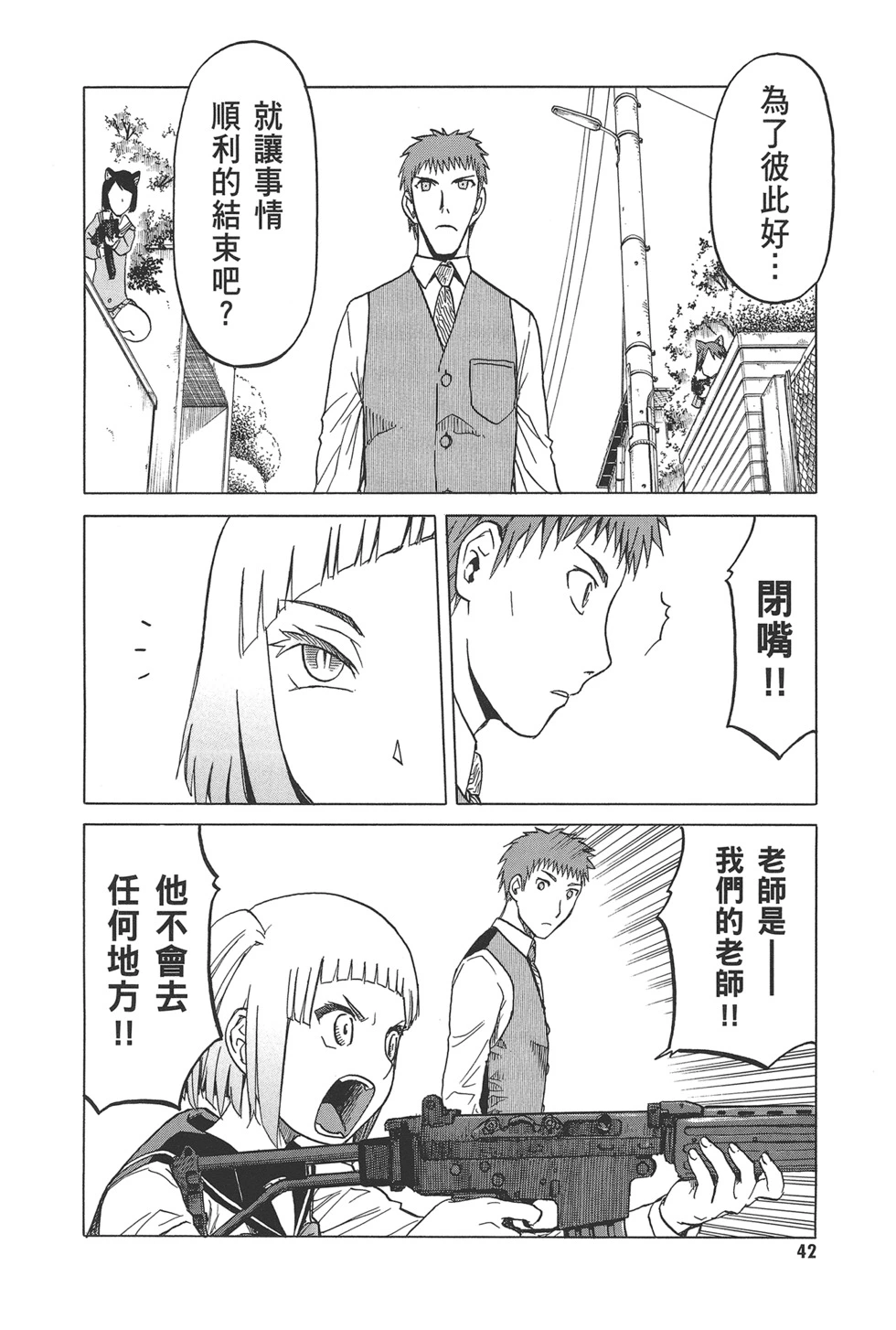 第44页