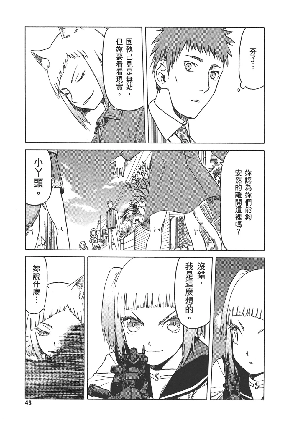 第45页