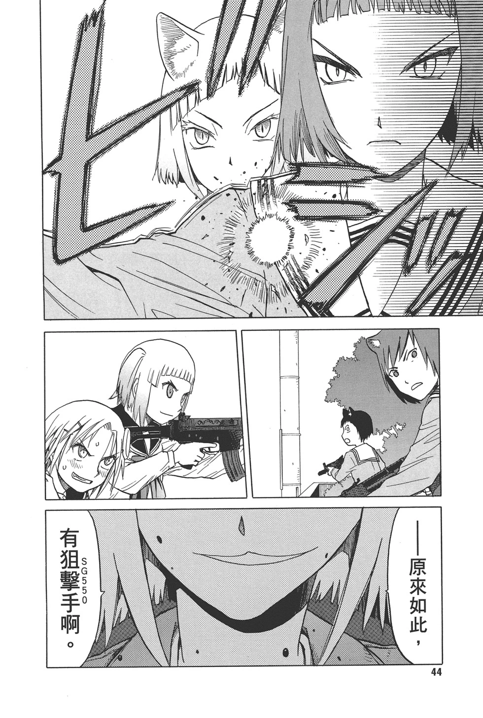 第46页