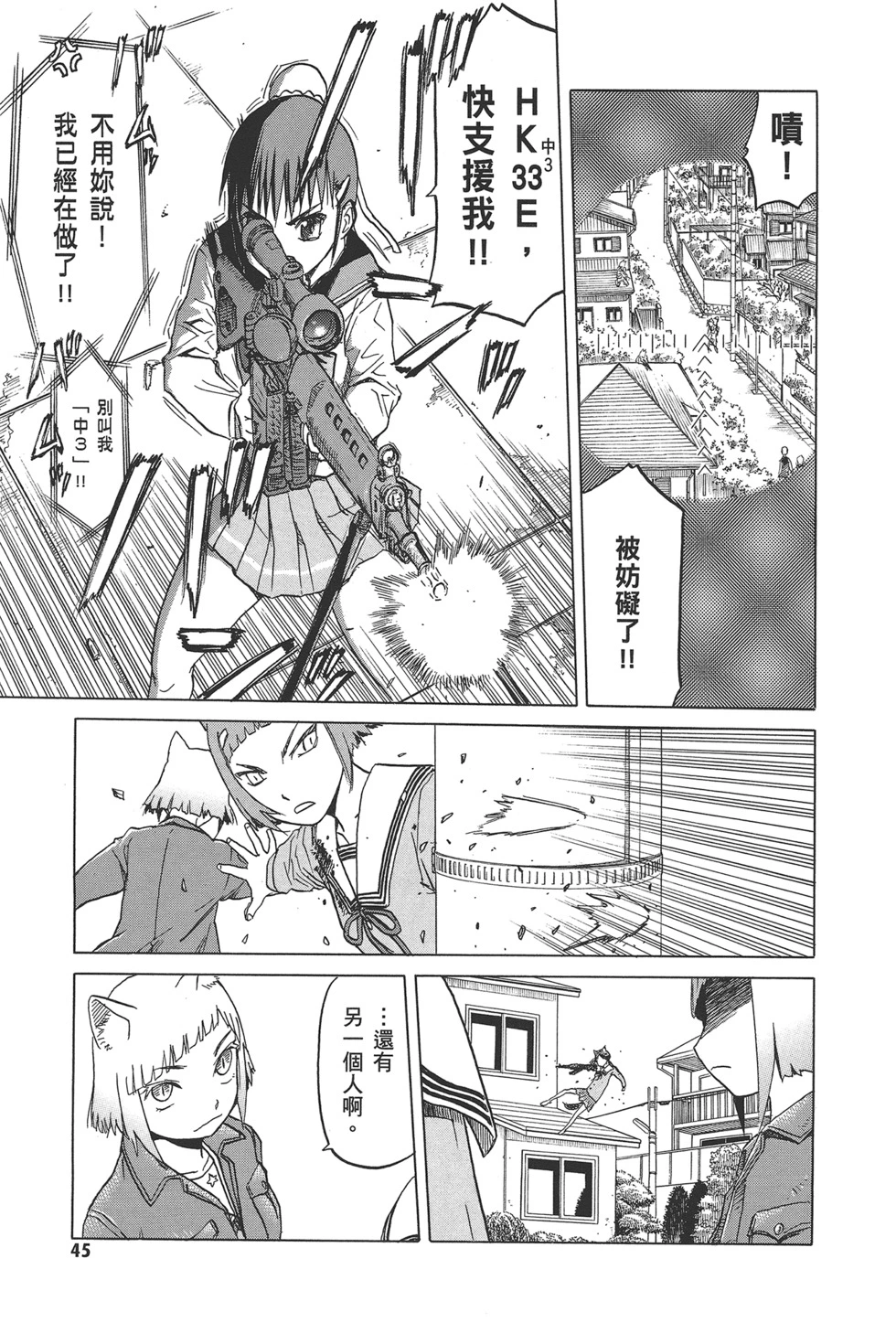 第47页