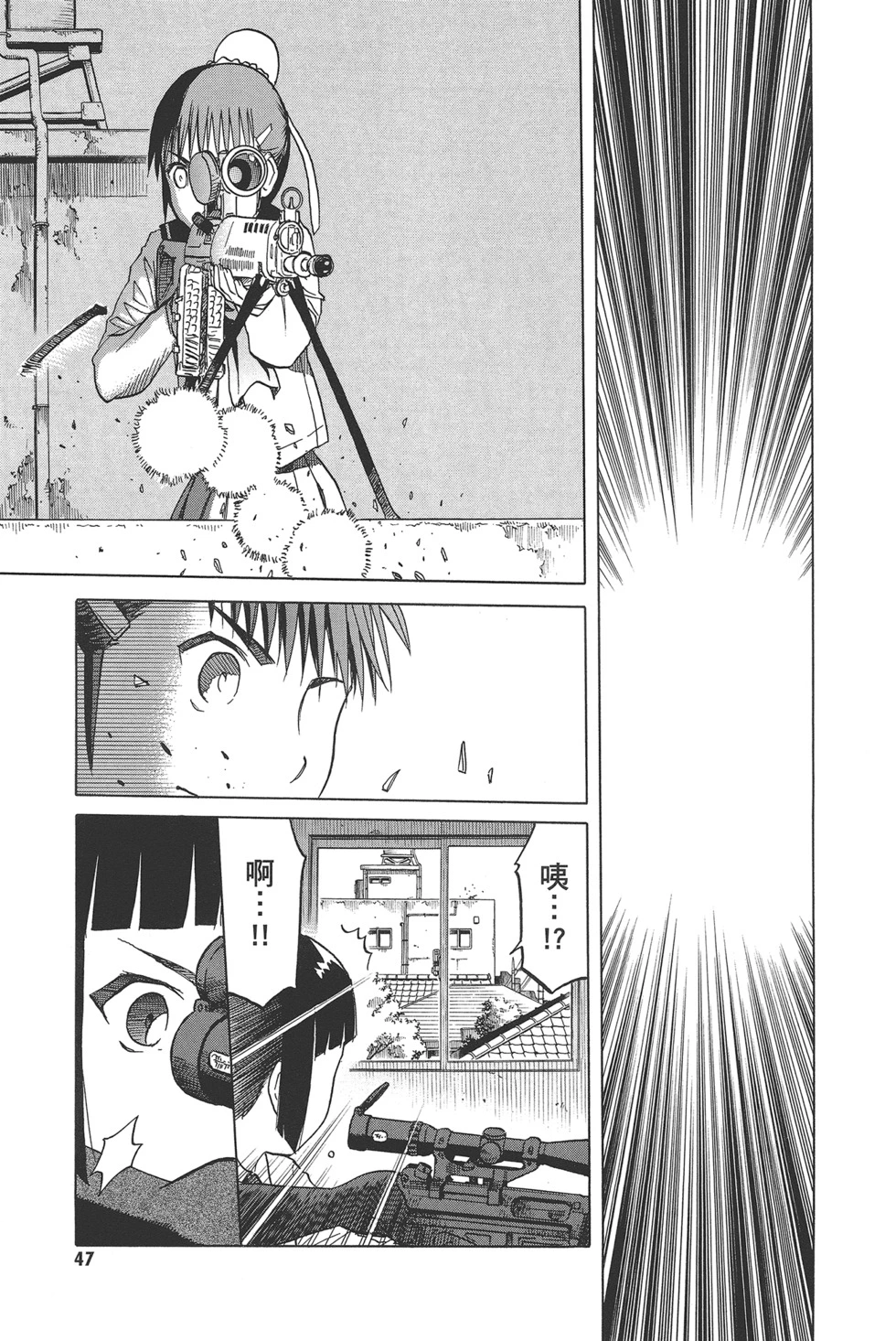 第49页