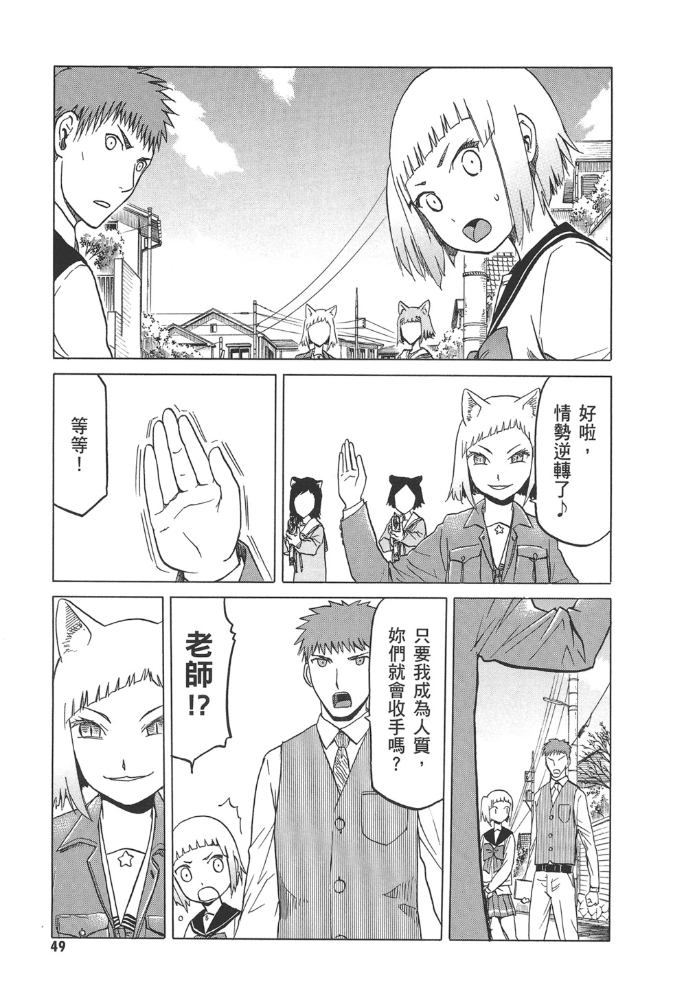 第51页