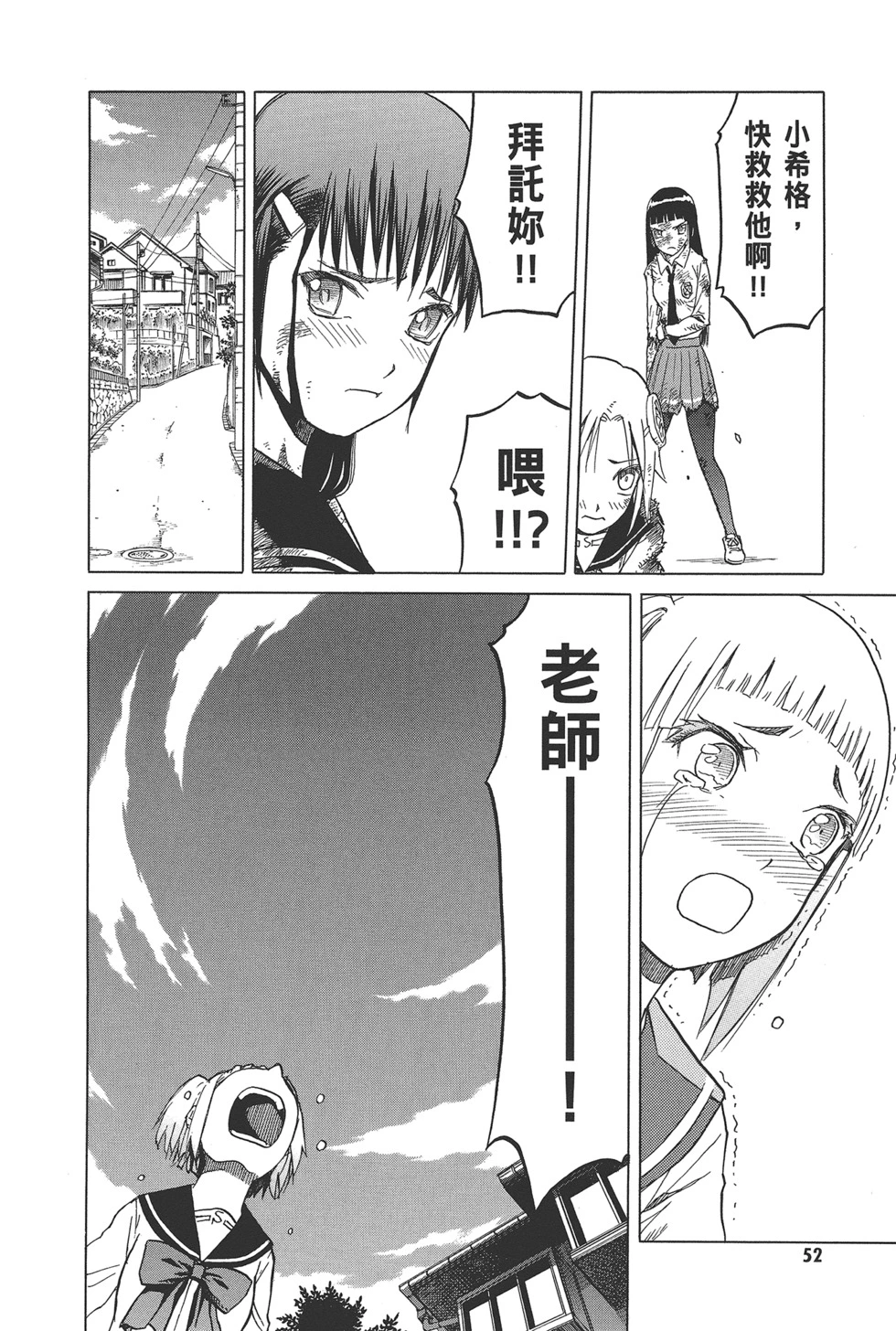 第54页