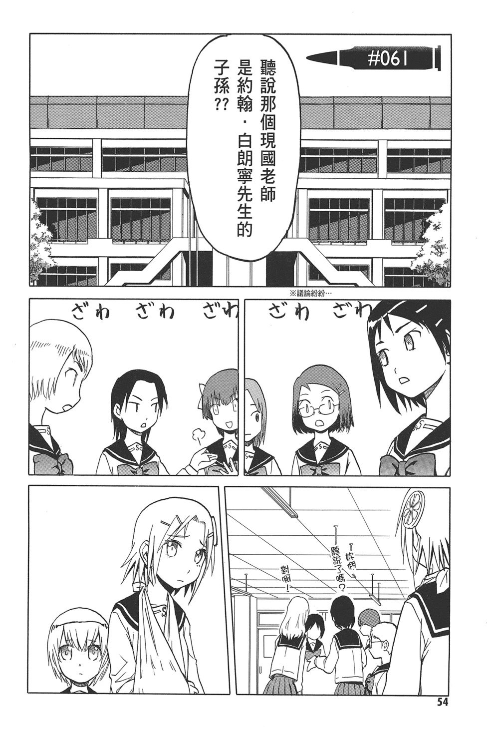 第56页
