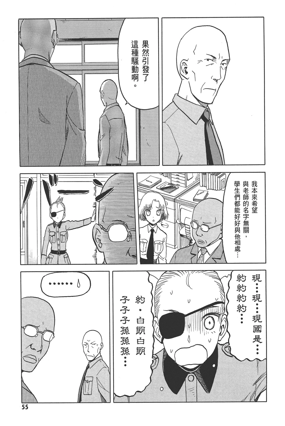 第57页