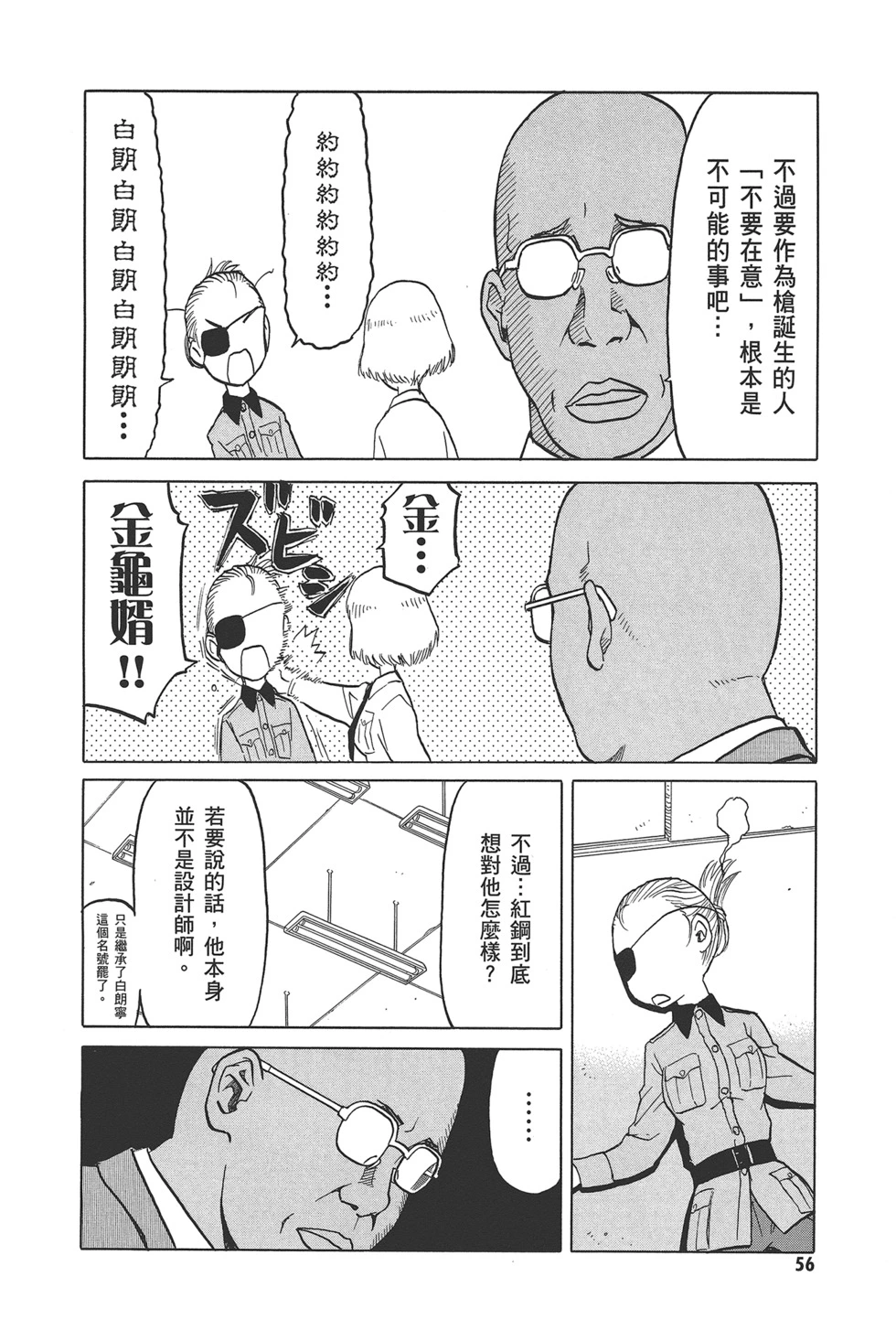 第58页