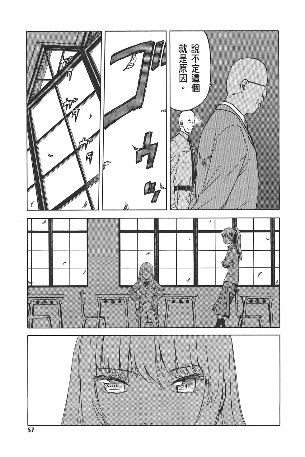第59页