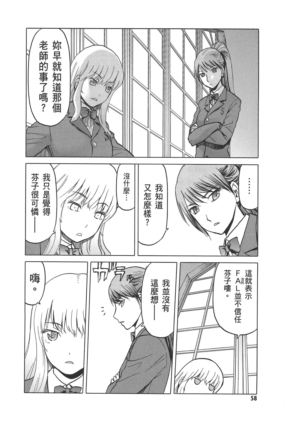 第60页