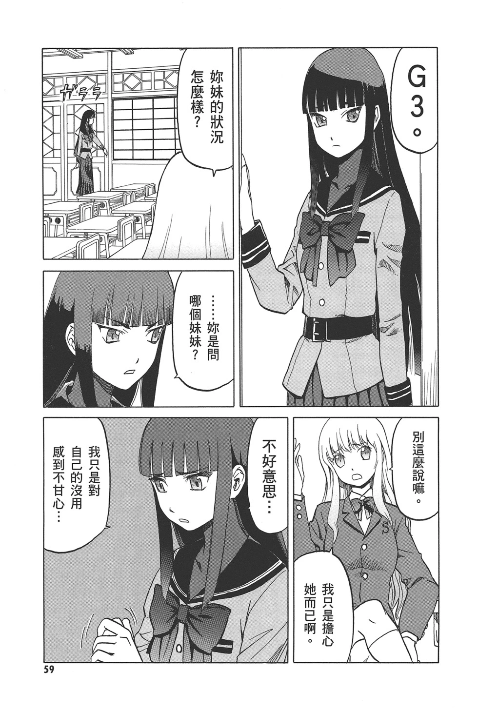 第61页