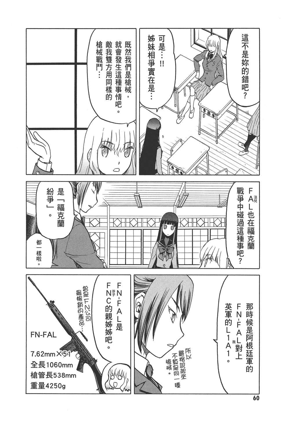 第62页