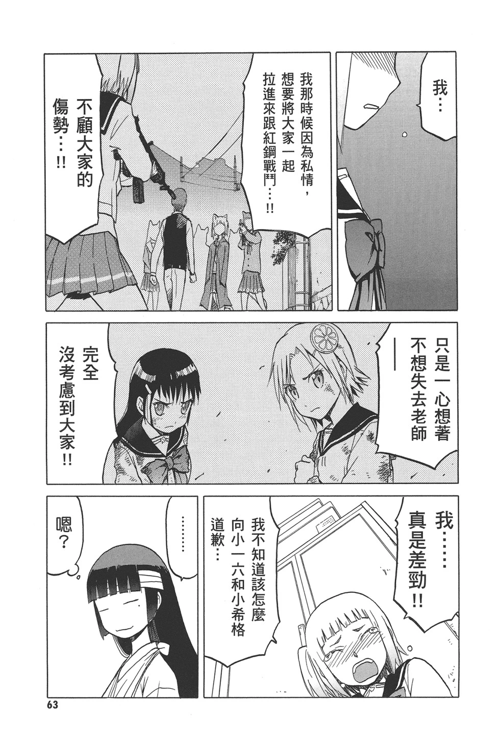 第65页