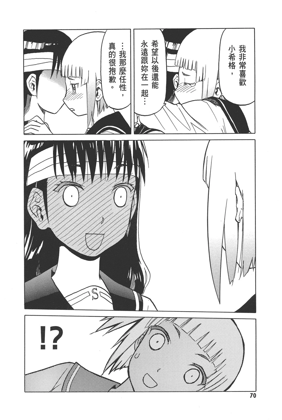 第72页