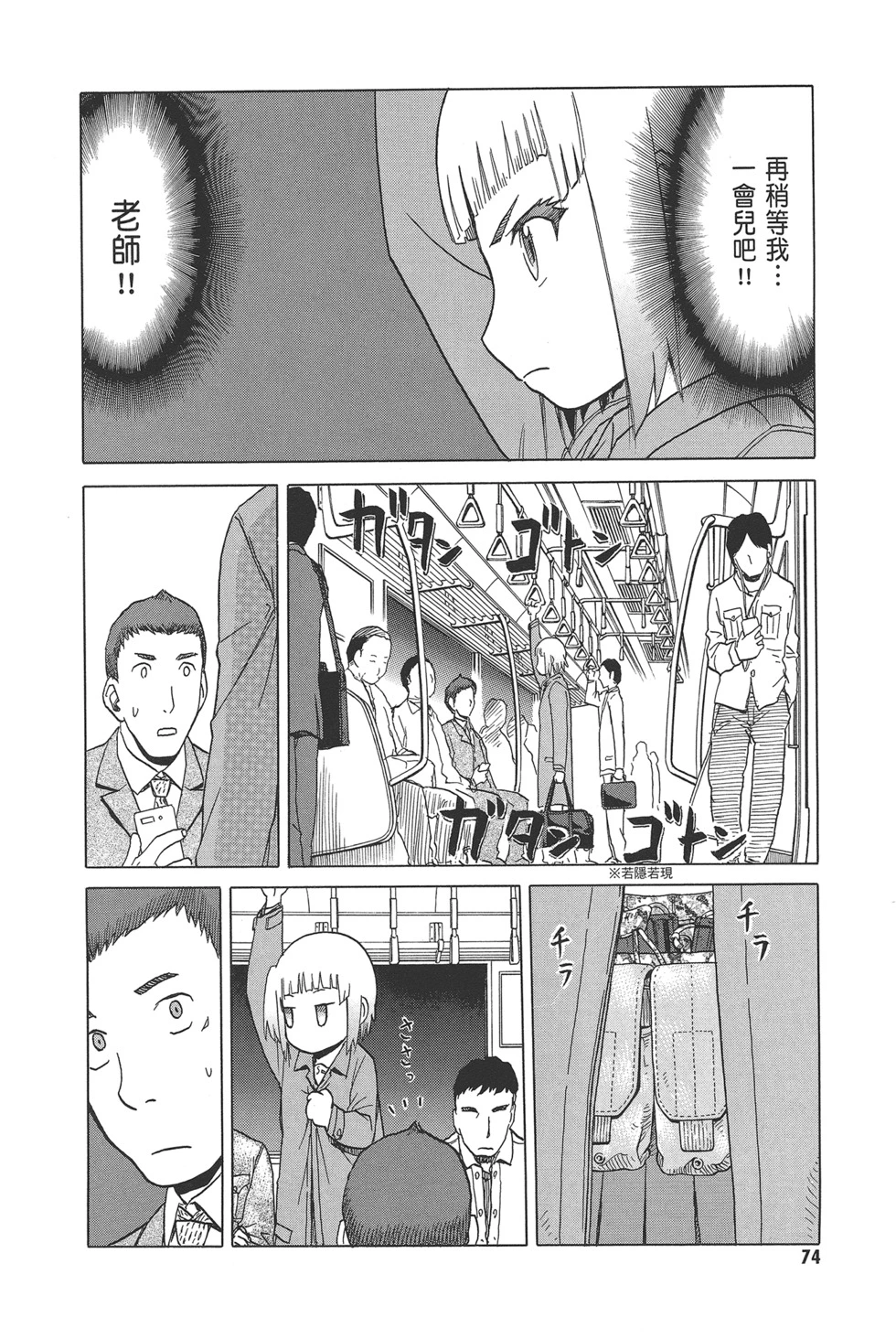 第76页